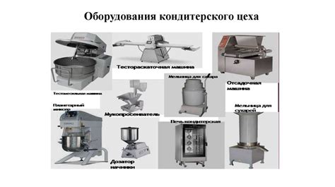 Технология приготовления бражки для освежения ассортимента варенья