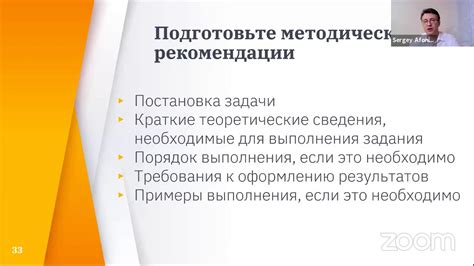 Технология разработки собственного электронного справочника