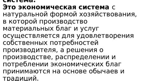 Типы и категории материальных остатков в производстве и потреблении