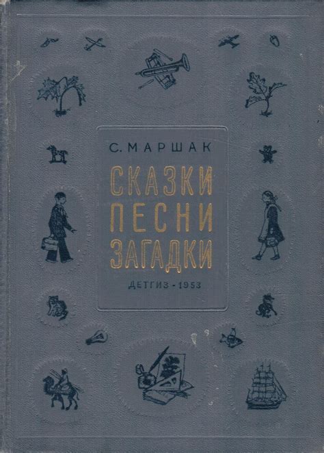 Типы фольклора: народные сказки, песни, загадки и многое другое