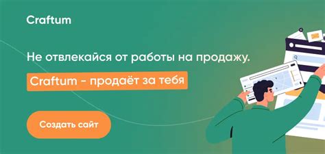 Токен бота – сущность и ее назначение