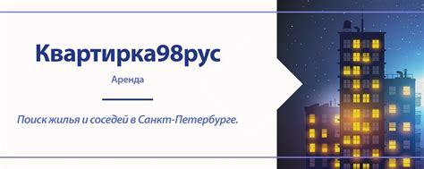 Толкование психологического образа сновидения о сдаче жилья