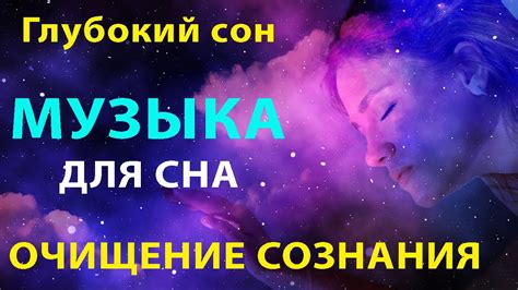 Толкование сна, где главный образ – очищение водой из глубокого озера