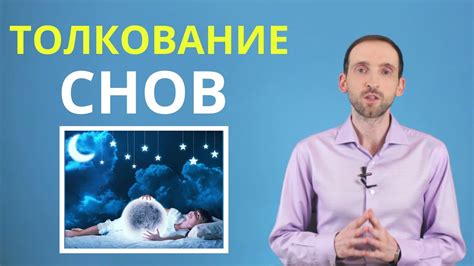 Толкование сновидения: символ обилия и плодородия