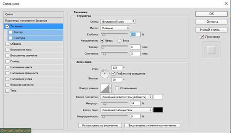 Тонкая настройка Насыщенности и Цветопередачи в программе Photoshop: полезные рекомендации