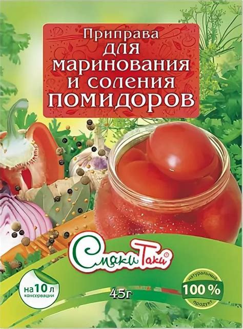 Топ 5 необычных дополнений, которые придают подливу неповторимый вкус