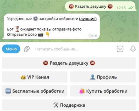 Топ-5 ботов для улучшения навыков в создании мемов в Телеграме: как поднять шутнический уровень