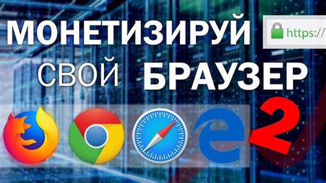 Топ-5 расширений, увеличивающих эффективность работы в новой вкладке браузера