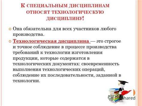 Точное соблюдение технологии приготовления: настойчивость в освоении процесса