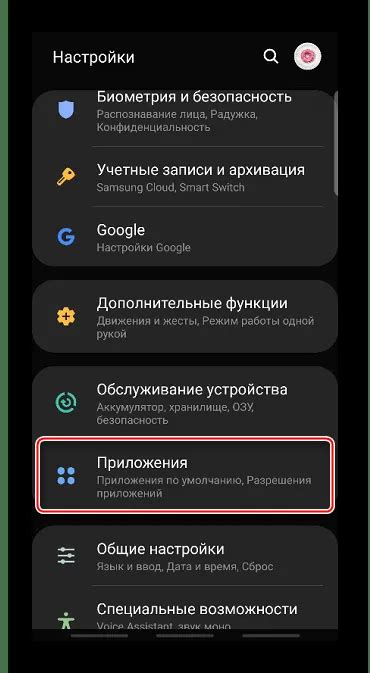 Точность привязки геолокации на устройствах Android: причины и последствия