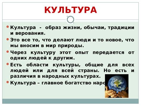 Традиции и верования в различных культурах в ознаменовании и значениях женской стрижки