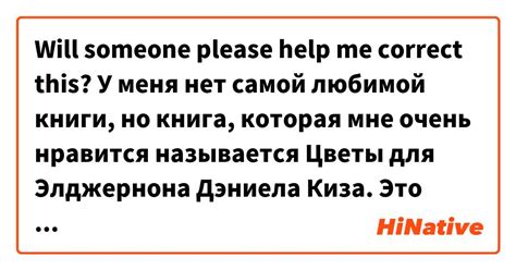 Традиционные способы отыскать данные о человеке по его полному имени