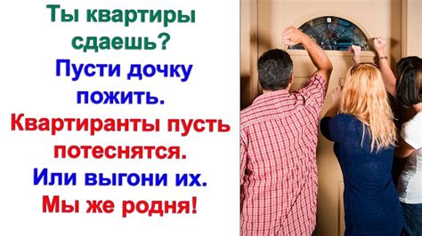 Трактовка снов о родственных и близких связях