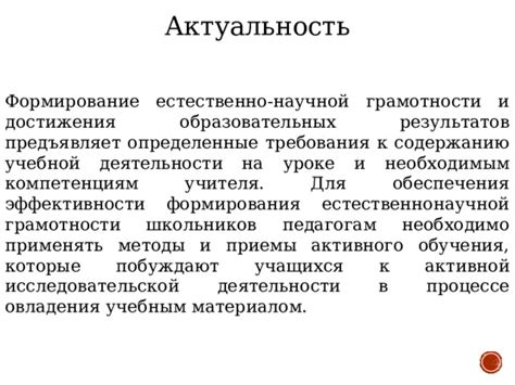 Требования для формирования эмуляции активного погодного явления