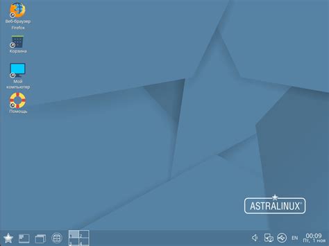 Требования к ПК для успешной установки операционной системы Astra Linux