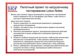 Требования к аппаратному обеспечению для эффективной работы Автоматизированной ОСН