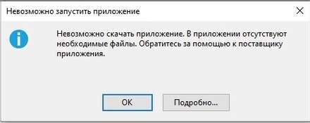 Требования к компьютеру и необходимые программы