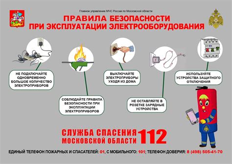 Требования к обеспечению безопасности при использовании ручного заклепочного инструмента