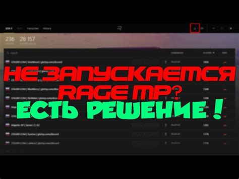 Требования к системе: проверьте, достаточно ли ресурсов вашего компьютера для запуска игры