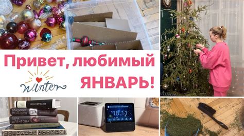 Тренды в подарках на год: инновации и новые идеи