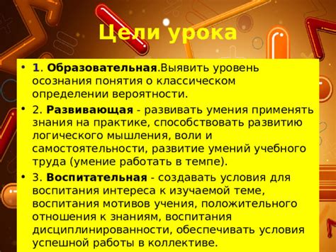 Тренировка и развитие умений для повышения вероятности выживания