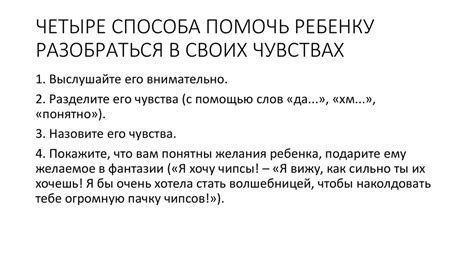 Тренировка коммуникационных навыков в учении русскому языку для турков