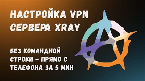 Третий метод обнаружения IP-адреса сервера Атернос: применение командной строки