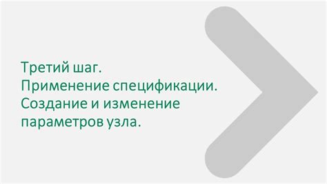 Третий шаг: Применение функции блокировки участника