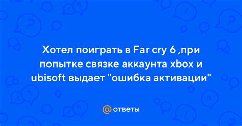 Трудности, с которыми можно столкнуться при попытке активации вурта в рамках ДСТ