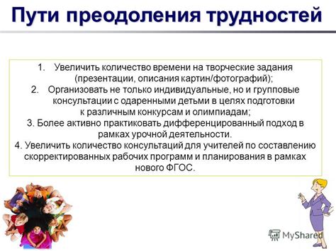 Трудности и рекомендации для успешного преодоления годовщины брака