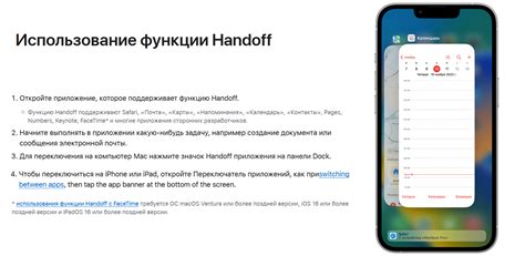 Трюки и советы для более эффективного использования буфера обмена на iPhone 11