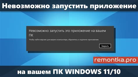 Убедитесь, что ваше устройство соответствует минимальным требованиям системы.