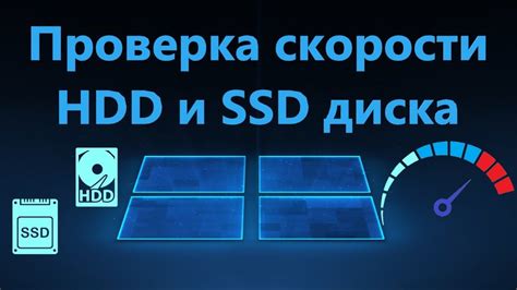 Убедитесь, что скорость чтения и записи на диске D соответствует требованиям