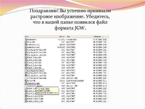 Убедитесь, что файл с именем Моники был успешно удален из вашей документации