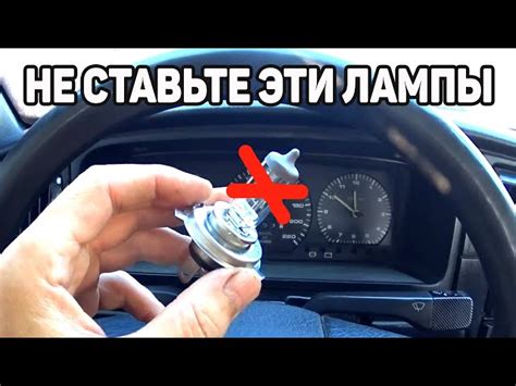 Убедитесь, что фары настроены на "автоматический режим"