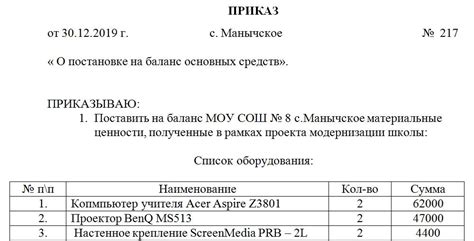 Убедитесь в наличии достаточных средств на балансе