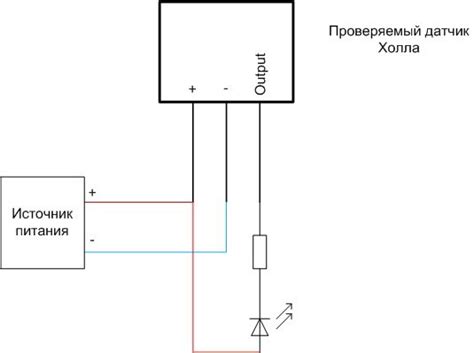 Убедитесь в работоспособности датчика Холла