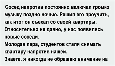 Уважайте чужое пространство и личную жизнь