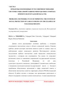 Уведомление об удалении сообщества в социальной сети и возможные пути решения проблемы