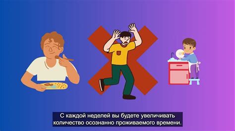 Уведомления: снижение отвлекающих факторов для повышения концентрации