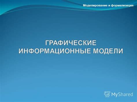 Увеличение области действия для лучшего отображения графических элементов