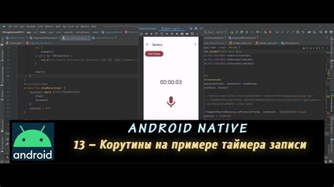 Увеличьте свою независимость: выключение последовательной записи при использовании таймера