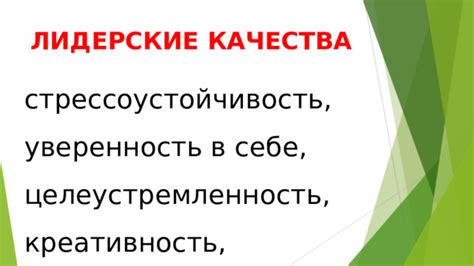 Уверенность и общительность: ключевые качества, за которыми следят представители мужского пола в процессе знакомства