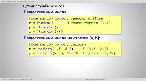 Увлекательные возможности Choice Python: случайные выборы и взвешенные вероятности