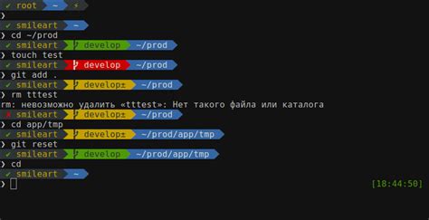 Удаление источника индентификации из командной оболочки Git