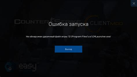 Удаление и переустановка Steam в случае, если никакие другие меры не помогли