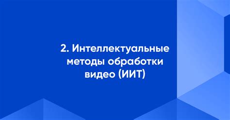 Удаление нежелательных ссылок: основные методы