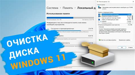 Удаление ненужных данных вручную с помощью приложения Облачный Диск iCloud