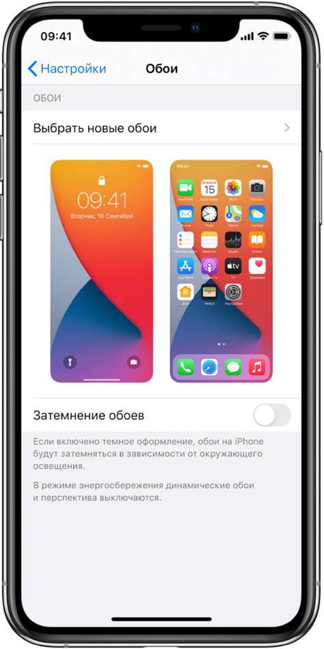 Удаление обоев через настройки iPhone 14 Pro