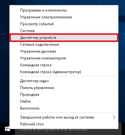 Удаление предыдущей версии инвентаризации на аппаратной системе AternoSe